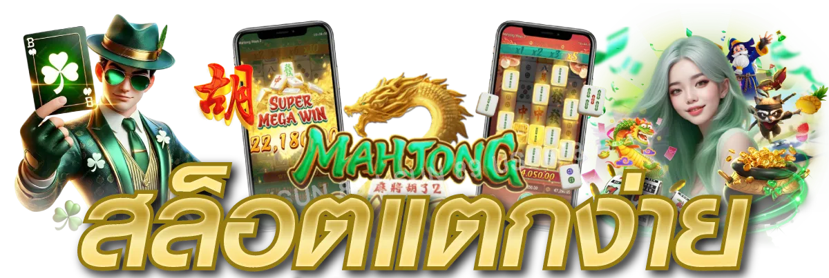 allwin789 จุดเปลี่ยนวงการเดิมพันออนไลน์แห่งยุค 2026